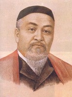 Абай Кунанбаєв