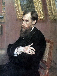 Павел Михайлович Третьяков