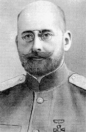 Сергей Петрович Фёдоров