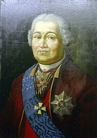 Яков Петрович Шаховской