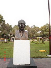 Эрро Луис Энрике биография, фото, истории - мексиканский астроном и общественный деятель