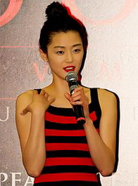 Джианна Юн