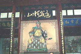 Юе Фей біографія, фото, розповіді - національний герой Китаю, який у XII столітті очолив оборону країни від вторгнення чжурчженей