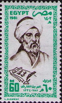 Ибн аль-Фарид