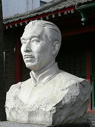 Мао Дунь біографія, фото, розповіді - китайський письменник і громадський діяч