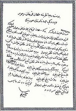 Мехмед II Завойовник біографія, фото, розповіді - також відомий як Мехмед ель-Фатіх, Магомет Великий, Магомет Завойовник