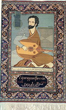 Сафіаддін Абдулмомін ібн Юсиф ібн Фахір аль-Урмаві біографія, фото, розповіді - теоретик музики, композитор, поет, каліграф 13 століття